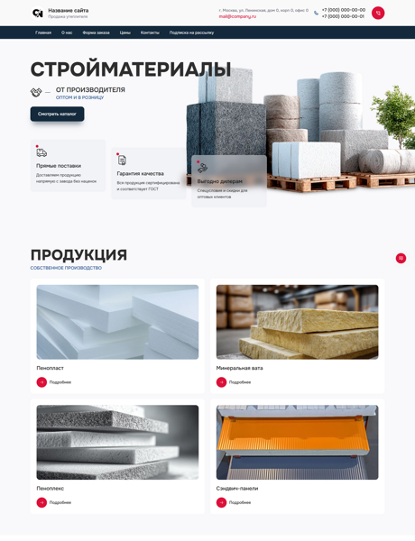 Дизайн № 101751