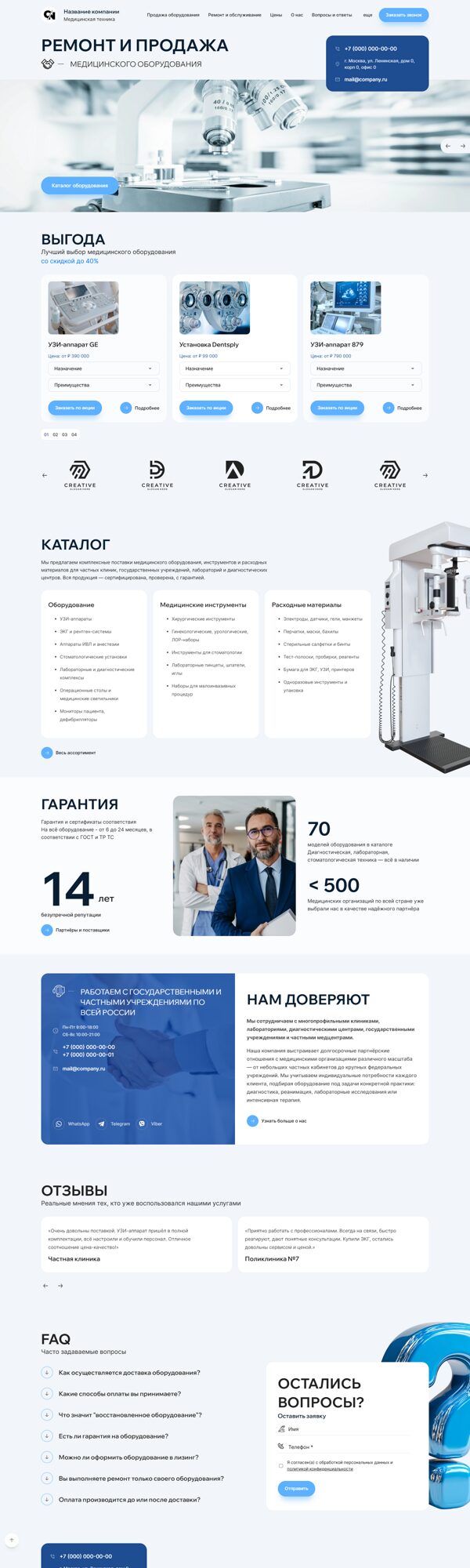 Дизайн № 101709