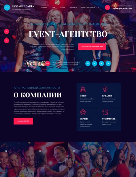 Дизайн № 101732