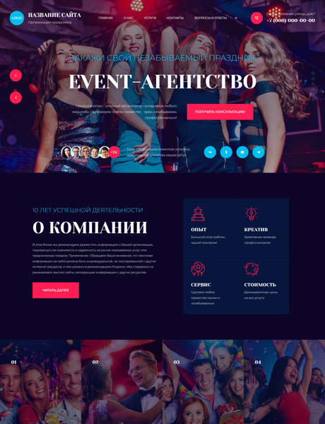 Дизайн № 101732