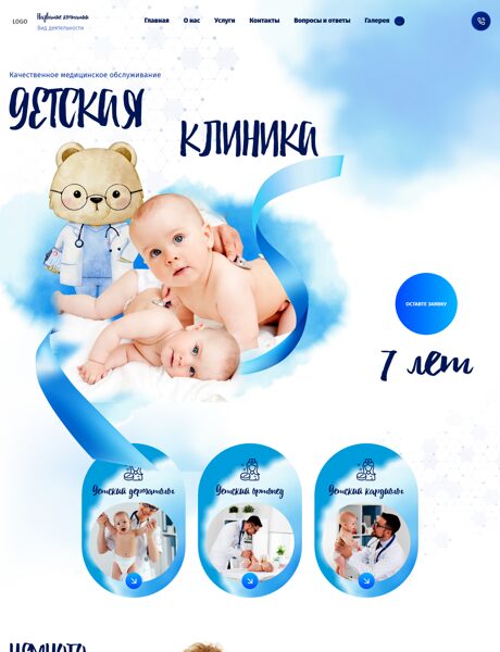 Дизайн № 101767
