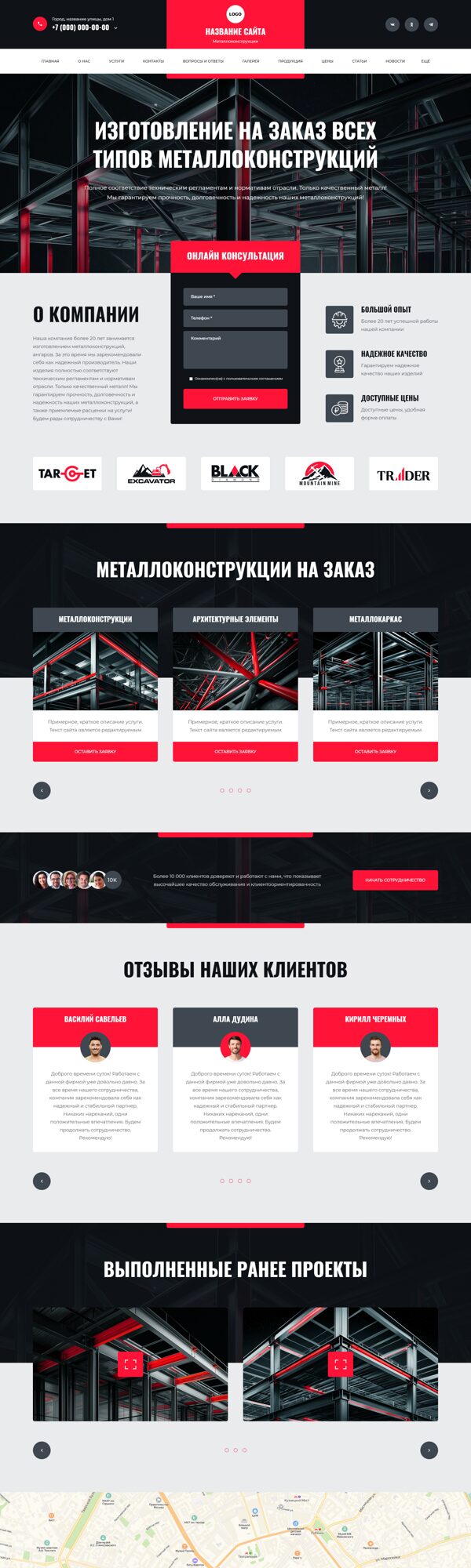 Дизайн № 101735