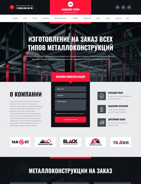Дизайн № 101735