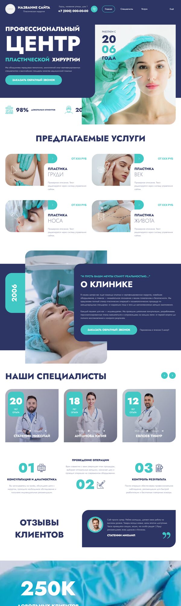 Дизайн № 101771