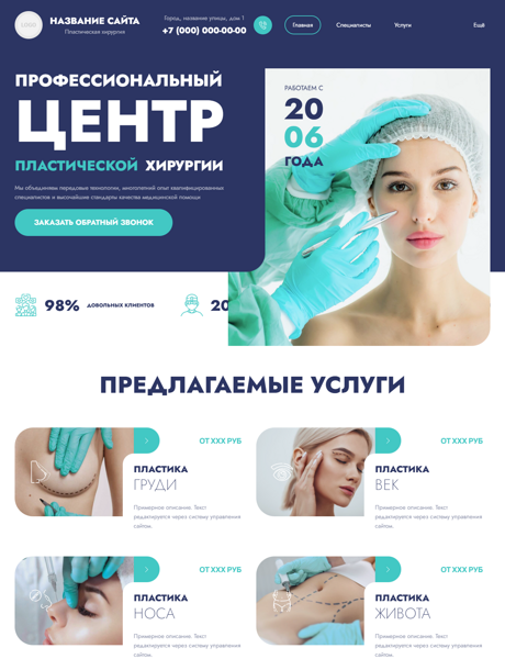 Дизайн № 101771