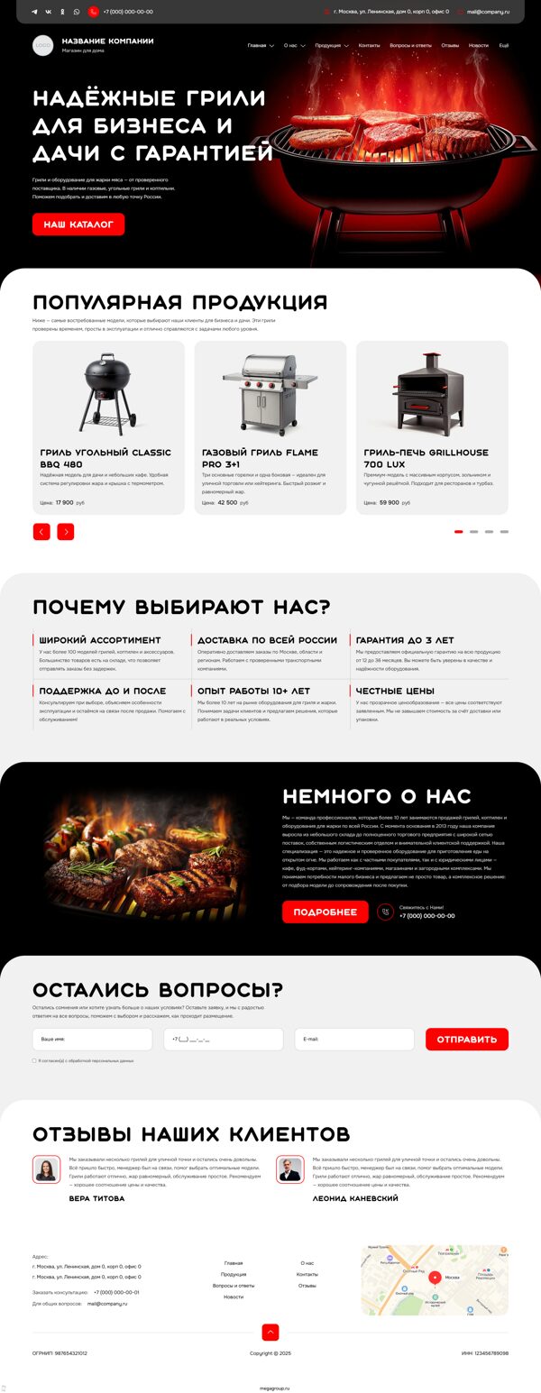 Дизайн № 101723