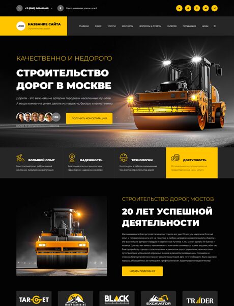 Дизайн № 101739