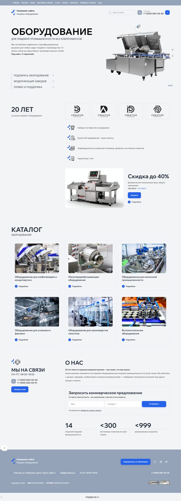 Дизайн № 101744
