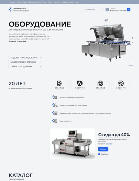 Дизайн № 101744