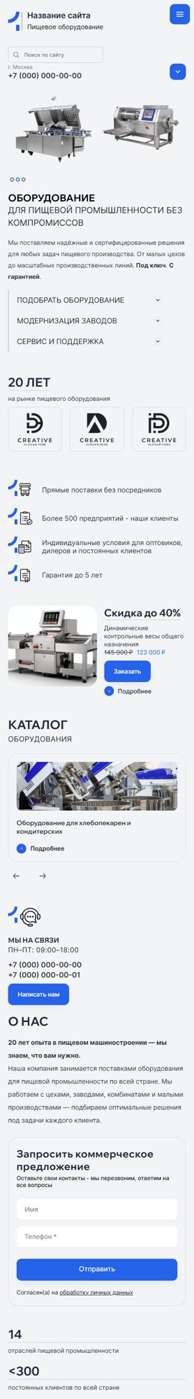 Мобильная версия дизайна № 101744