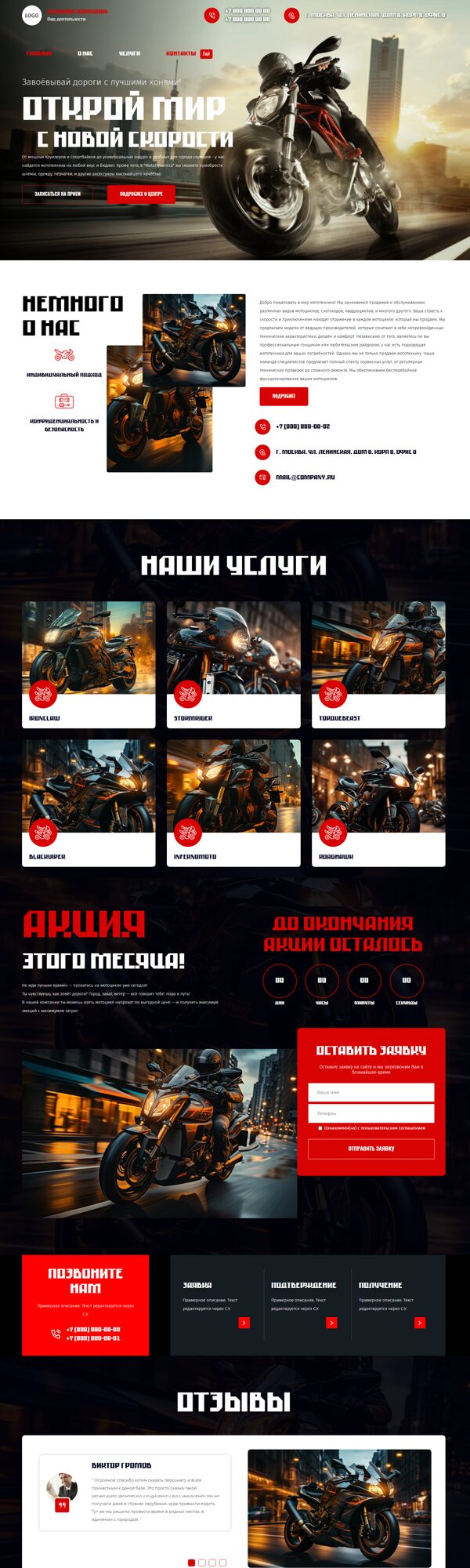 Дизайн № 101781