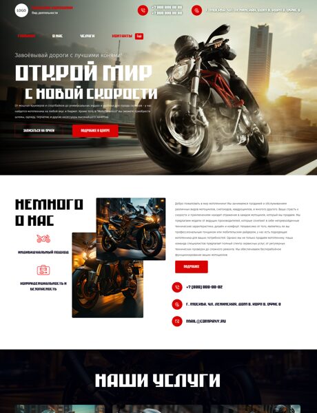 Дизайн № 101781