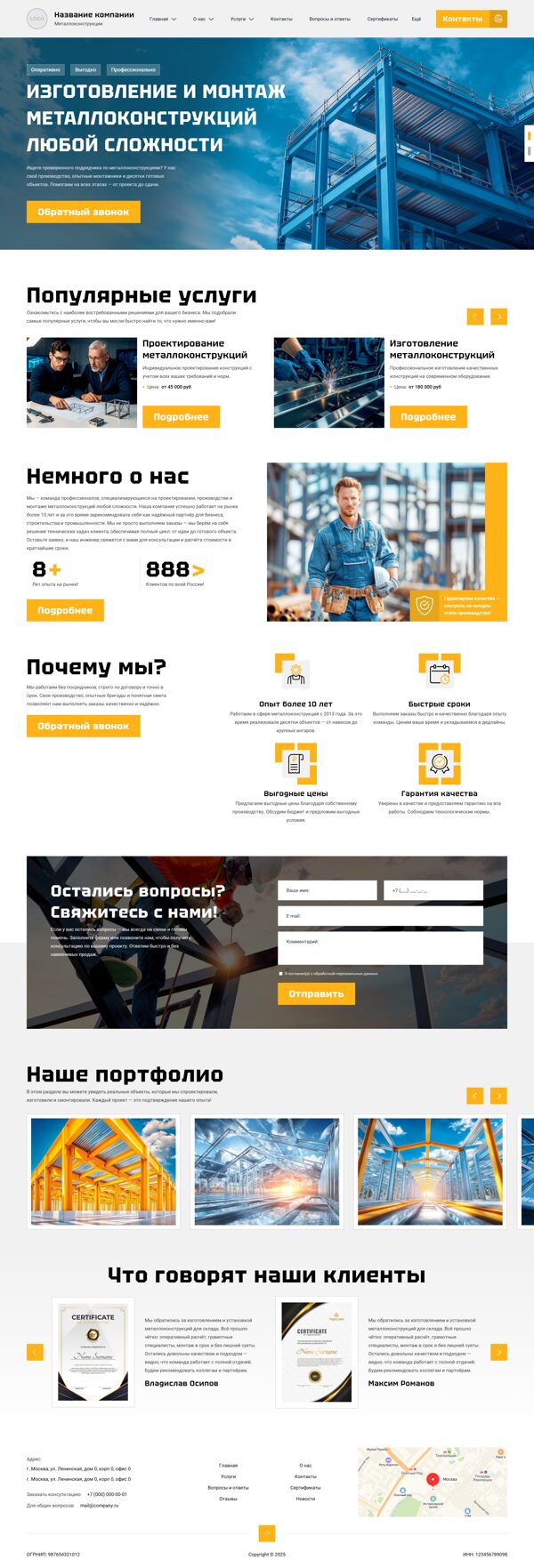 Дизайн № 101725