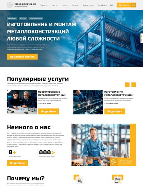 Дизайн № 101725