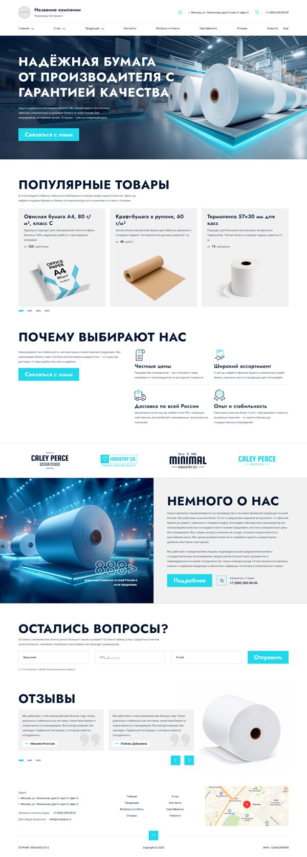 Дизайн № 101730