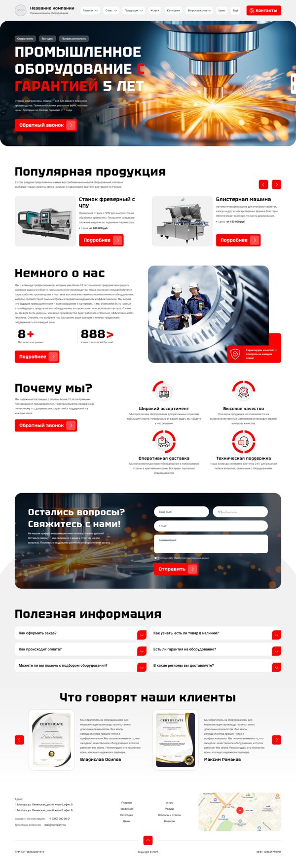 Дизайн № 101734