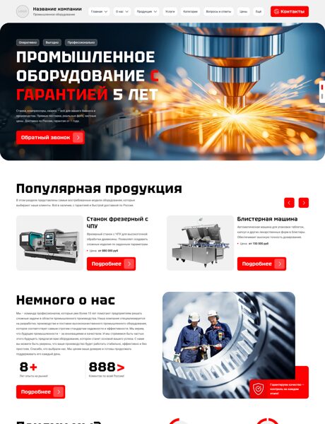 Дизайн № 101734