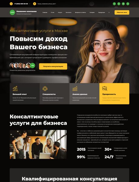 Дизайн № 101745