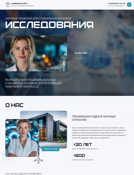 Дизайн № 101758