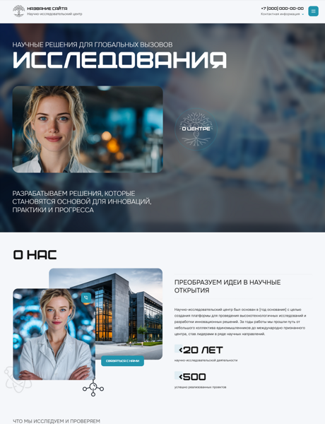 Дизайн № 101758