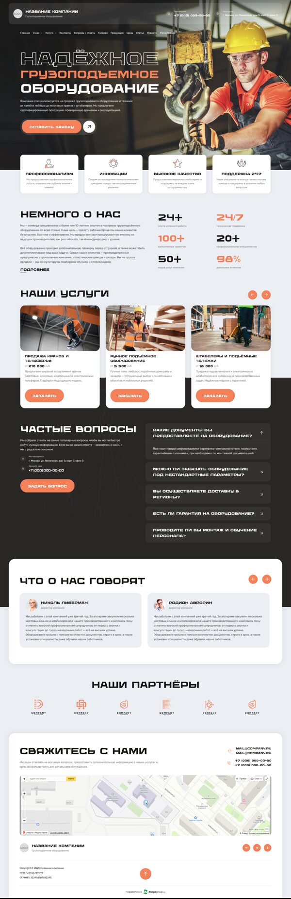 Дизайн № 101810