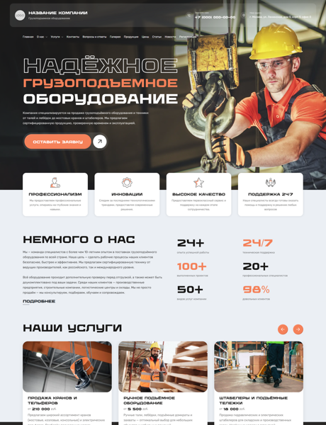 Дизайн № 101810