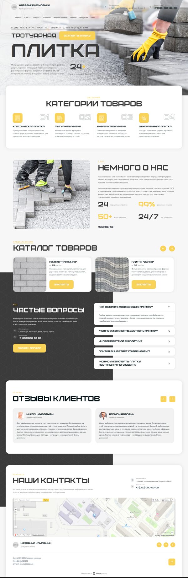 Дизайн № 101815