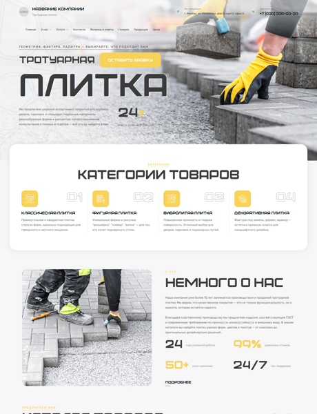 Дизайн № 101815