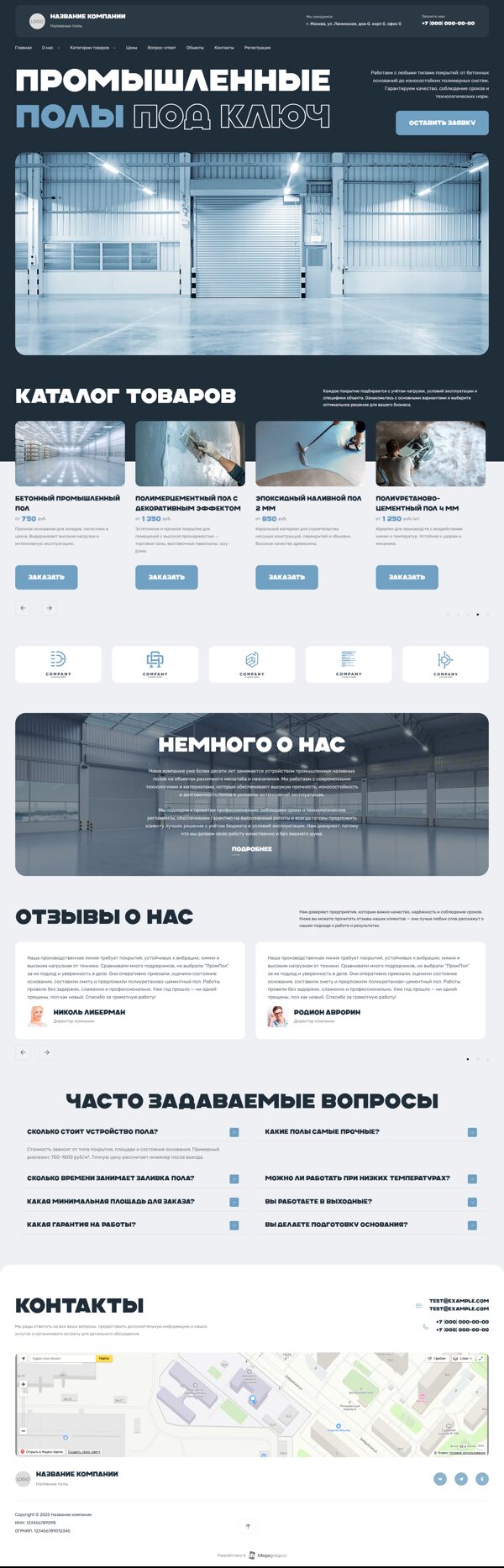 Дизайн № 101820