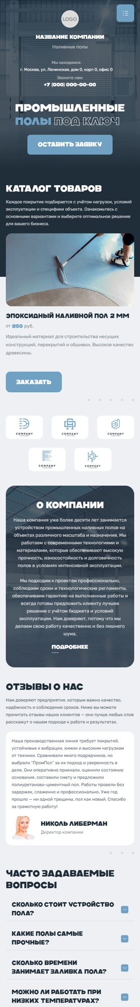 Мобильная версия дизайна № 101820