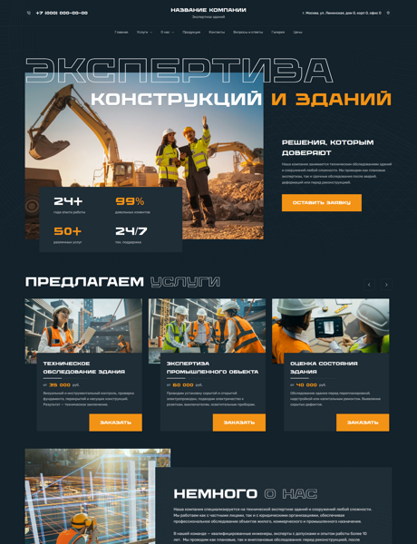 Дизайн № 101828