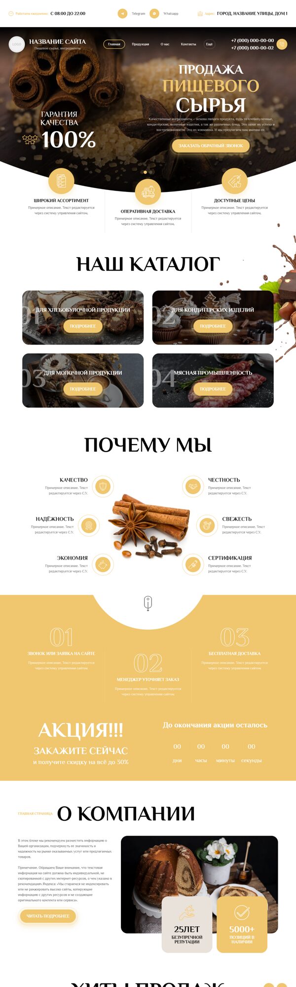 Дизайн № 101775