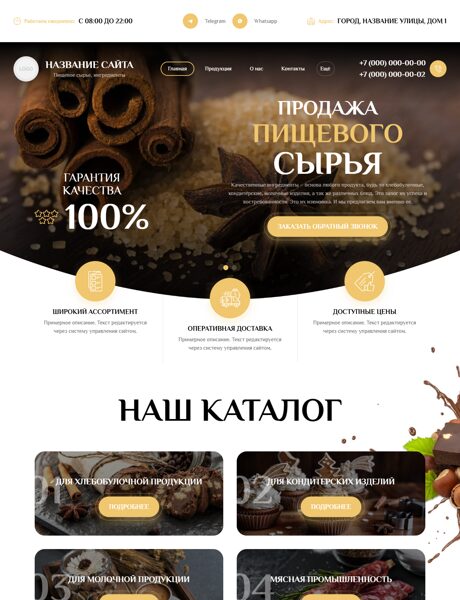 Дизайн № 101775