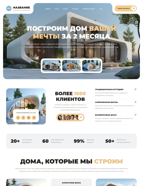 Дизайн № 101753