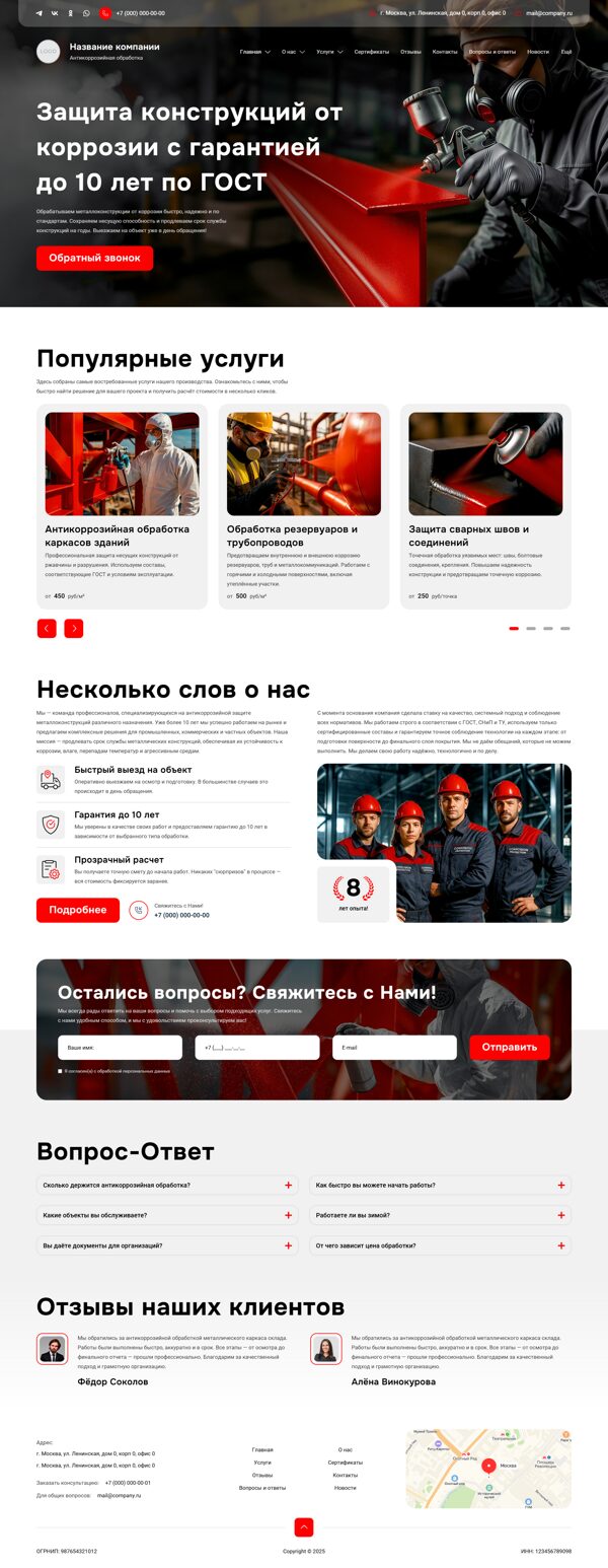 Дизайн № 101737