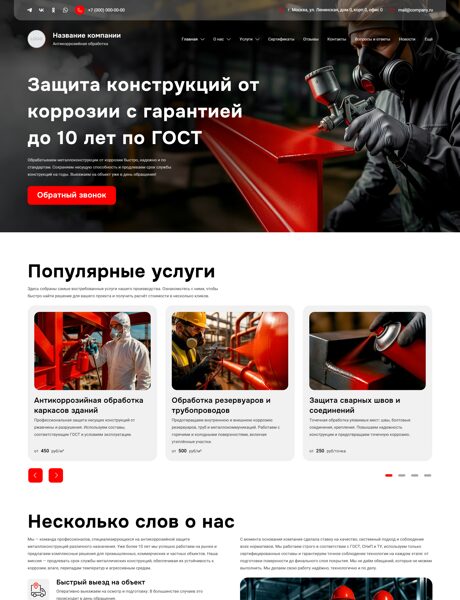 Дизайн № 101737