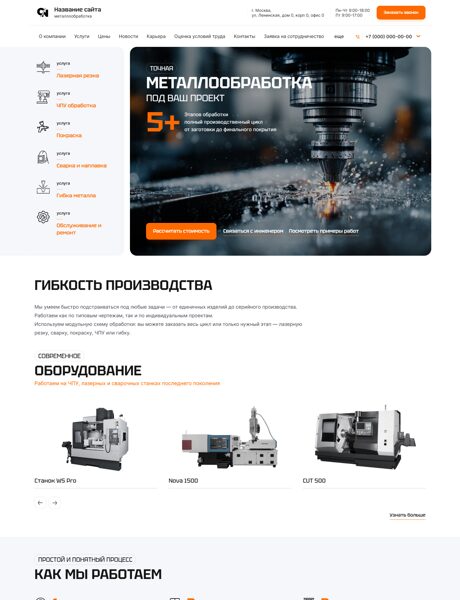 Дизайн № 101766