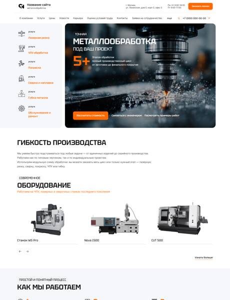 Дизайн № 101766
