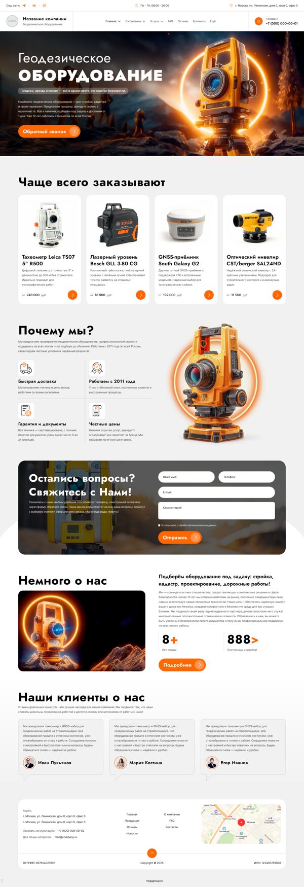 Дизайн № 101746