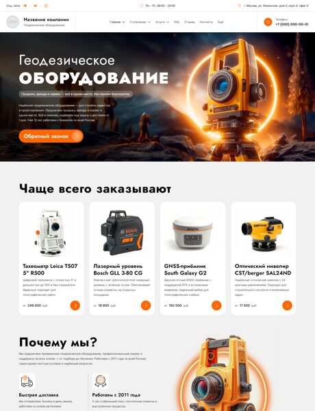 Дизайн № 101746