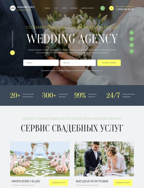 Дизайн № 101761