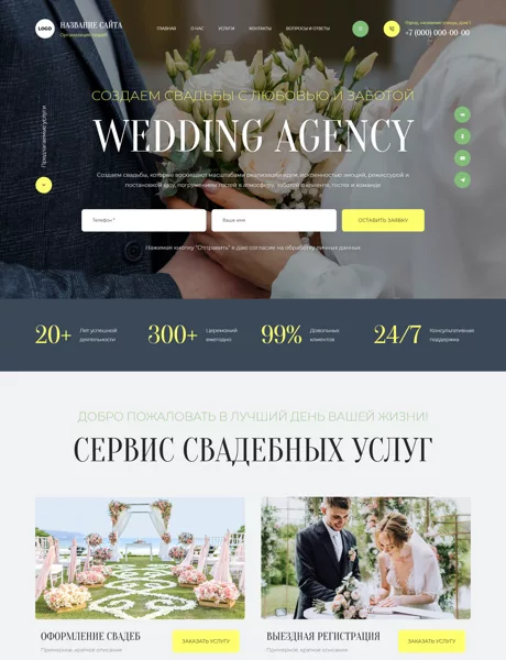 Дизайн № 101761
