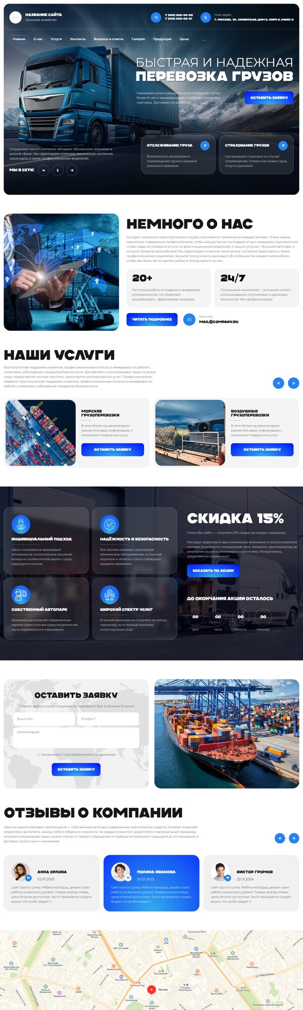 Дизайн № 101755