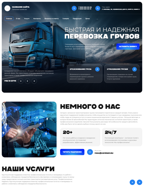 Дизайн № 101755