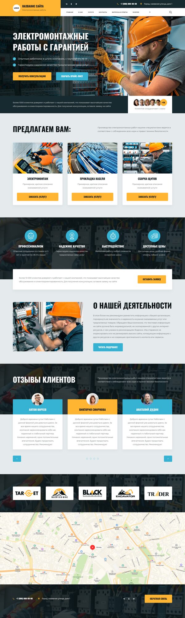 Дизайн № 101765