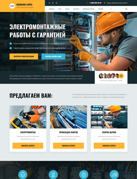Дизайн № 101765