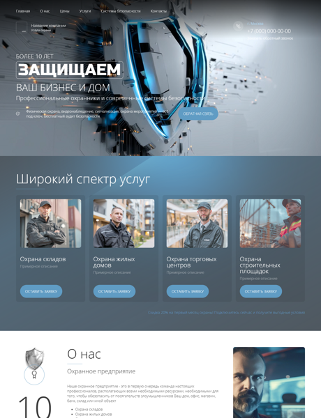 Дизайн № 101907
