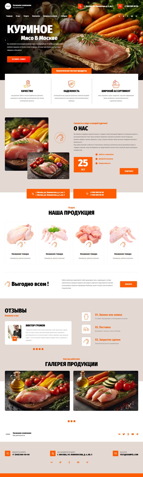 Дизайн № 101780