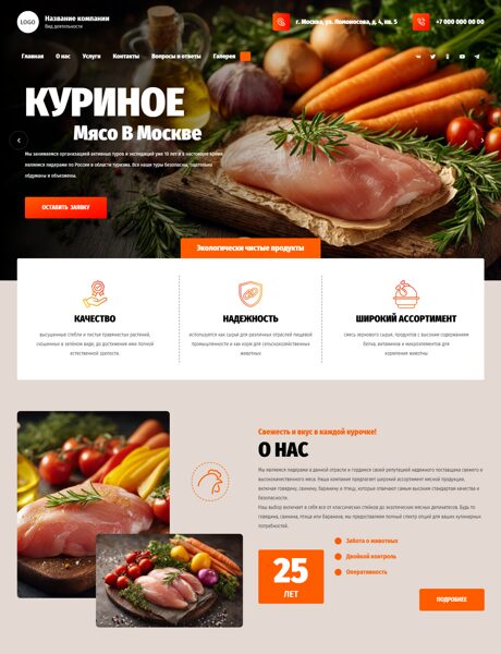 Дизайн № 101780