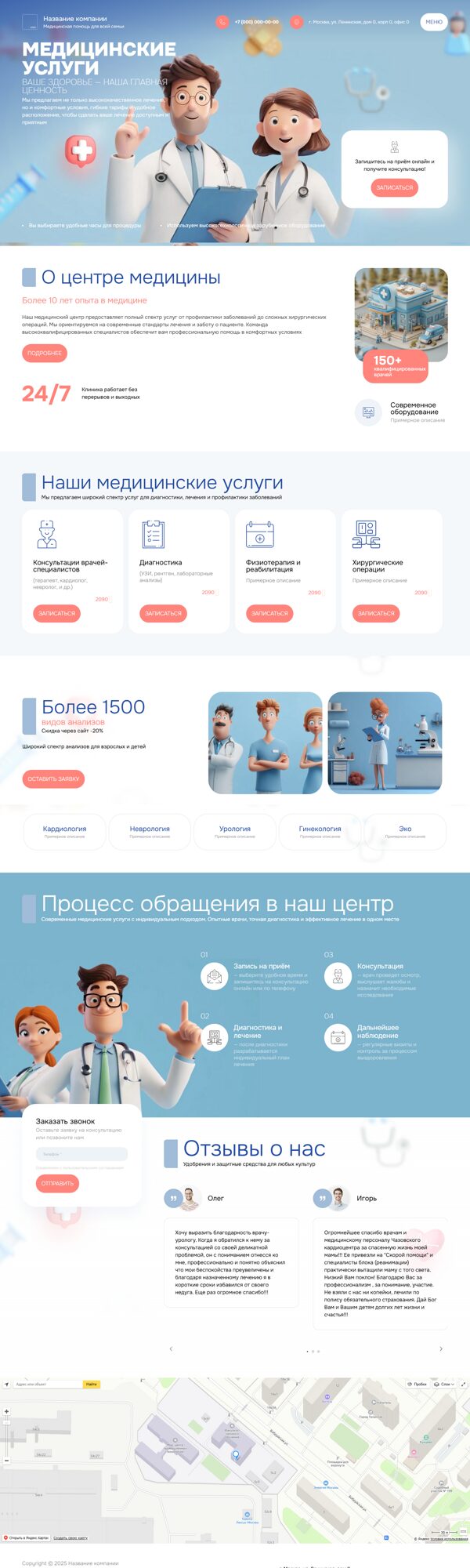 Дизайн № 101943